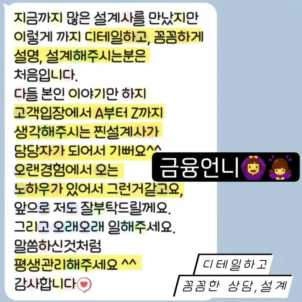 ⚜️보험상담 오픈톡(설계안)1⚜️