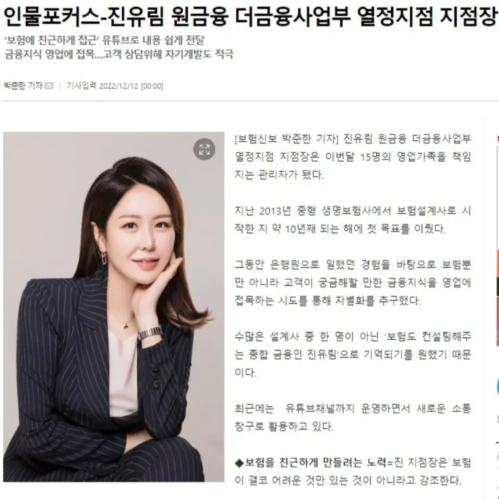 ⚜️금융언니 기사본문⚜️