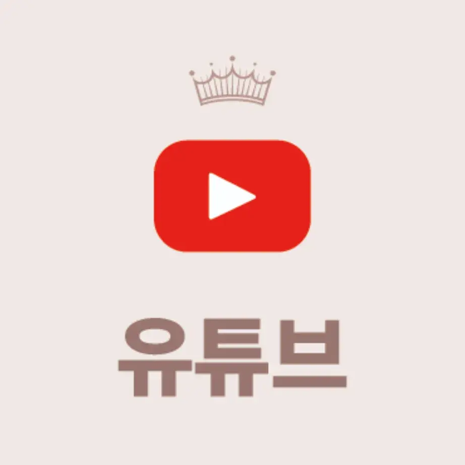 프롬미 유튜브 채널