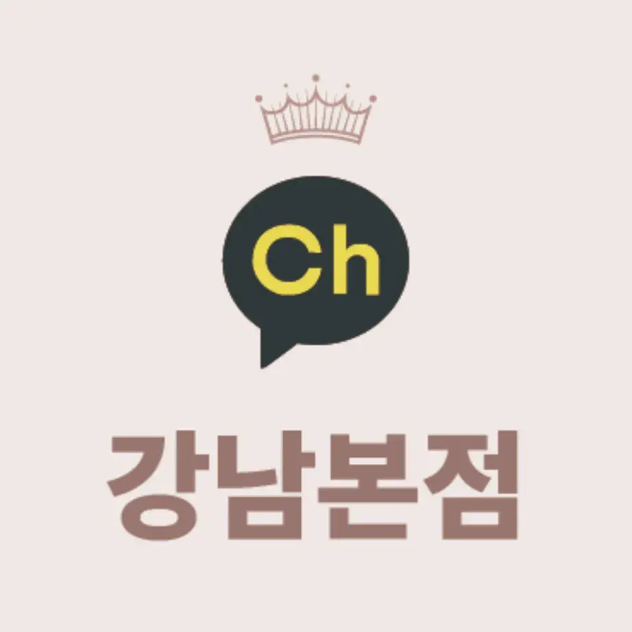 ▸Skin 프롬미 강남본점 【상담연결】