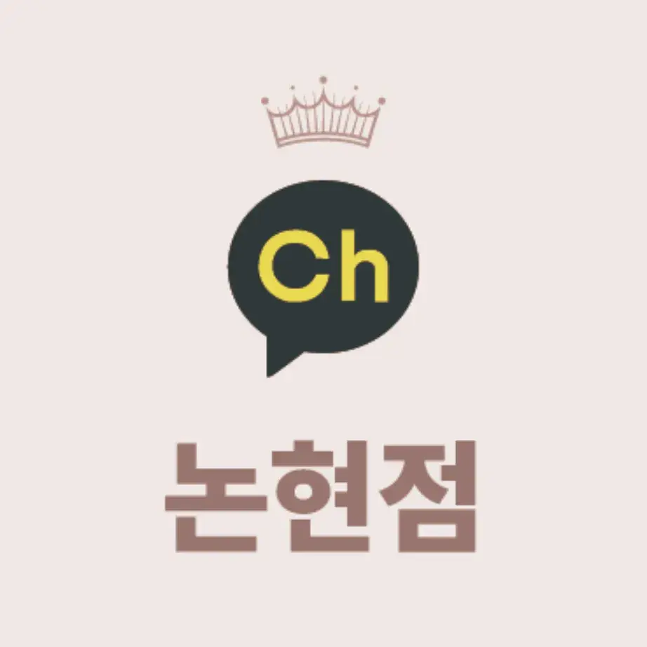 ▸Eyelash&brow 프롬미 논현점 【상담연결】