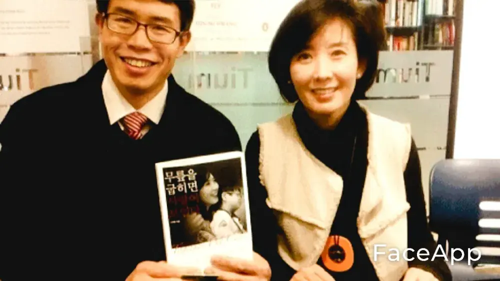 나경원 전 국회의원 출판기념회