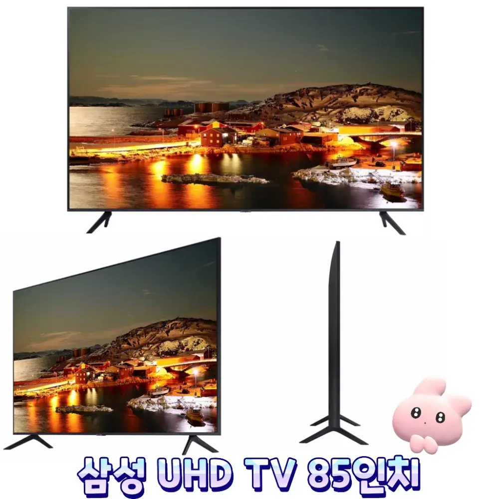삼성 4K UHD TV 85인치 티비 추천 KU85UA7000FXKR  스탠드형 정보