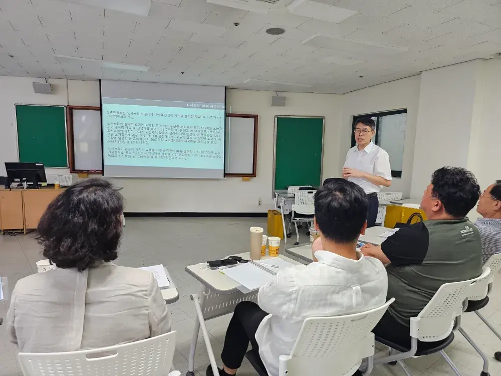 치유산업 법규와 정책