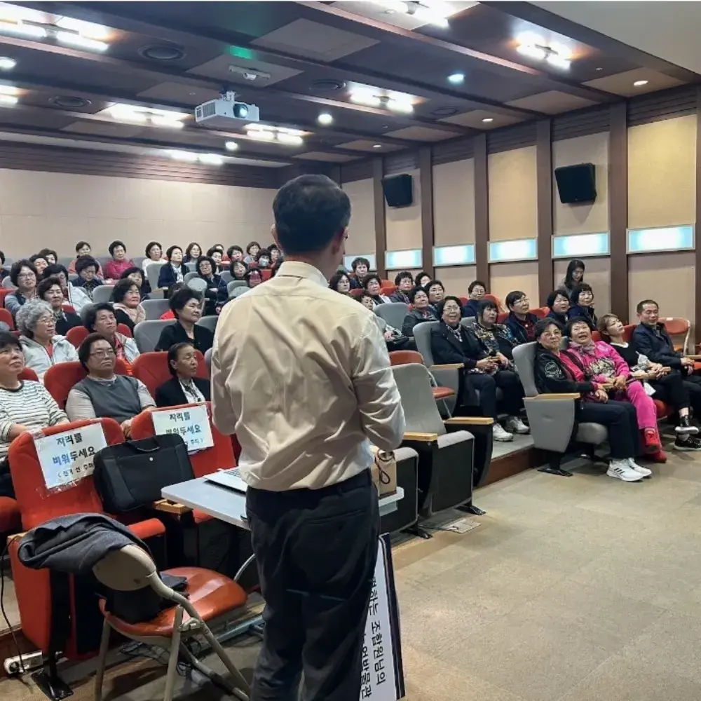 농업박물관 웅천농협 부녀회 대상 특강(2023.11)