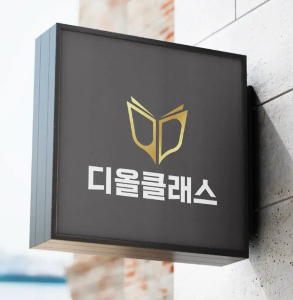 인강 사이트 링크