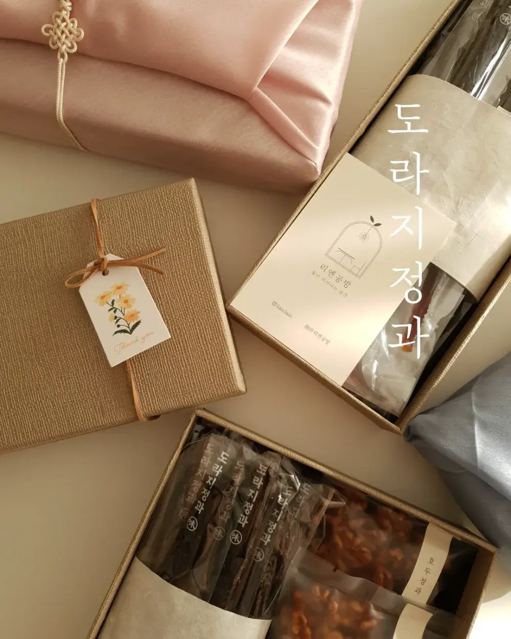 건강을 위한 선물 🤎 도라지정과&도라지진액