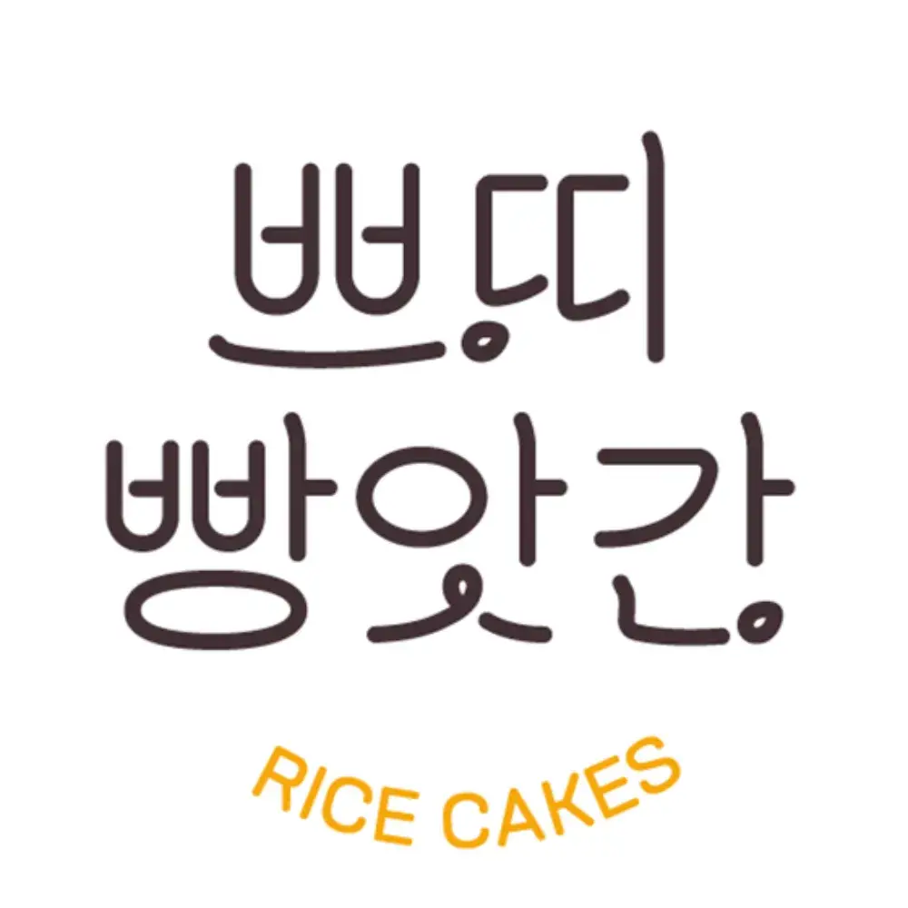 쁘띠빵앗간 네이버 예약하기