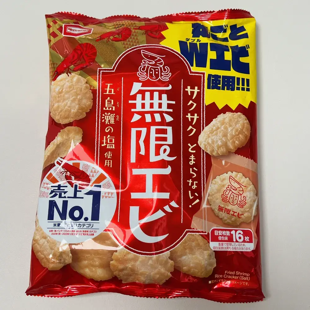 🦐카메다무겐에비🦐