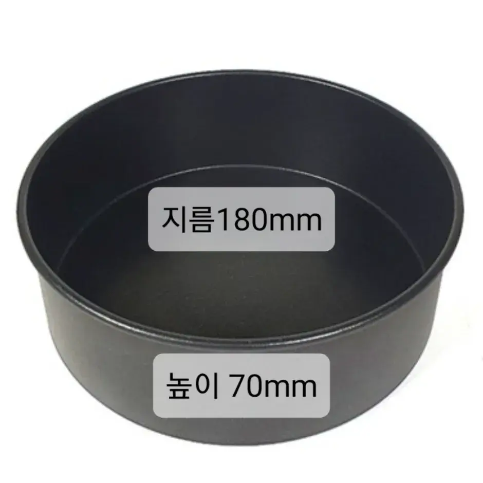 치즈케이크 원형틀