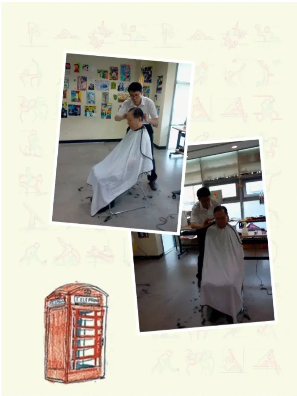 교남동주민센터 이용봉사