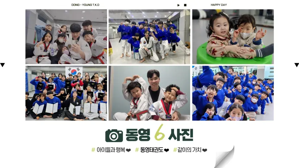 사랑스러운 우리 동영친구들  ❤️