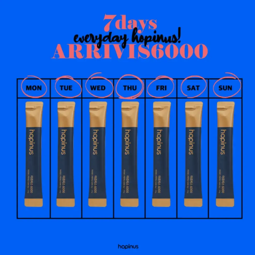 아르비스 반 통 체험분 OPEN !