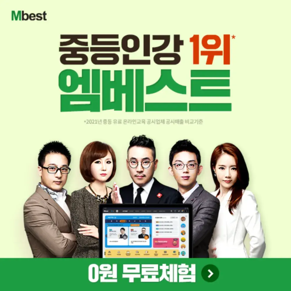 👌우리 아들 이걸로 효과 보는 중!!!