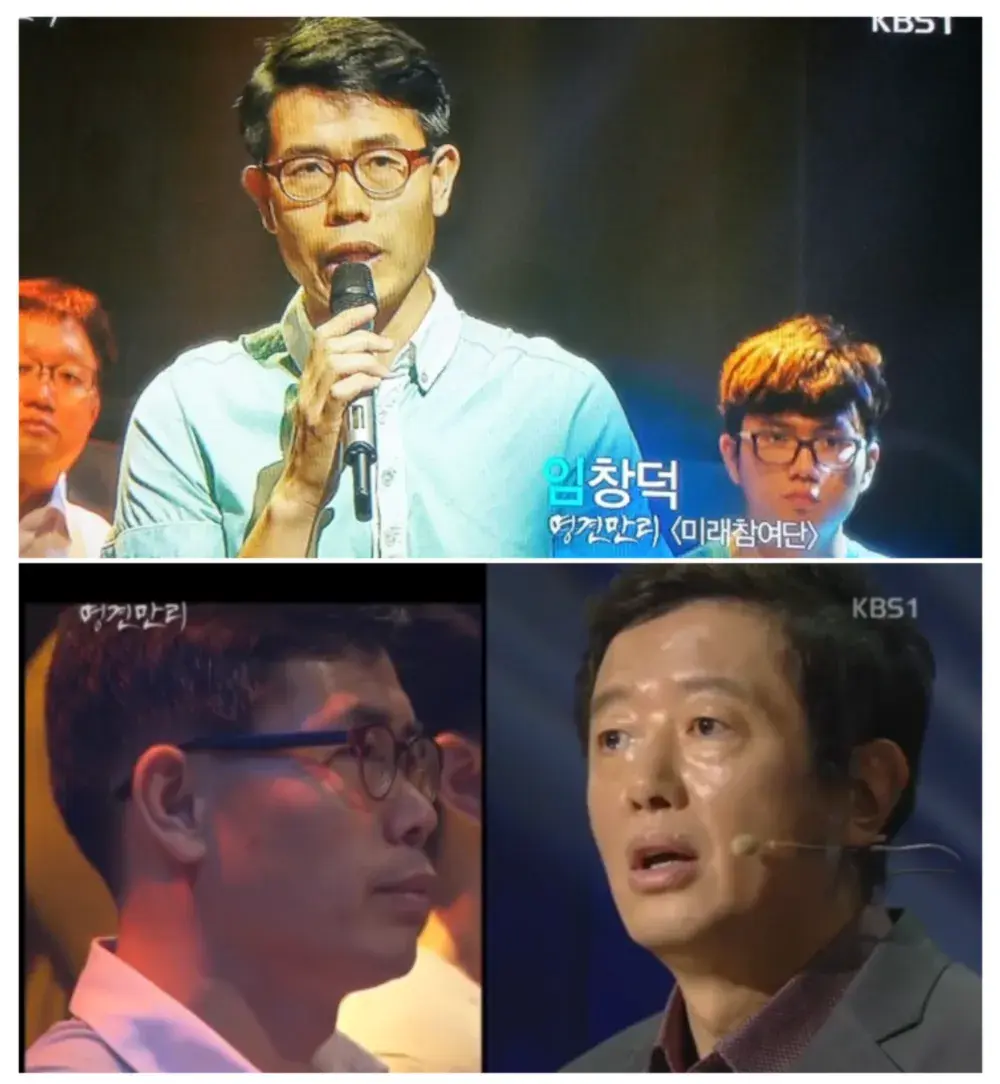 KBS 명견만리, 김난도 교수에게 질문