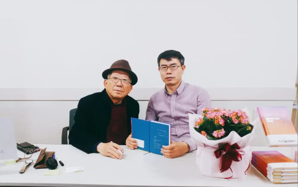 나태주 시인과 함께... 2020.1.31