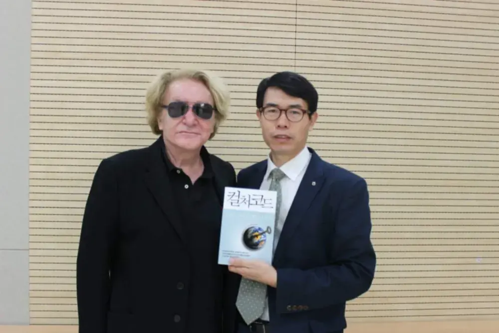 컬쳐코드 저자 라파이유 박사님과 함께