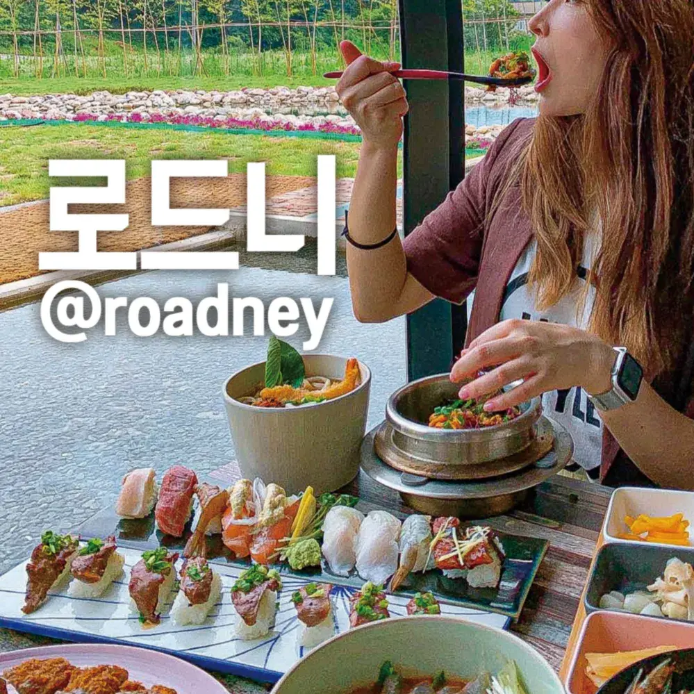 "로드니"의 광주맛집 틱톡