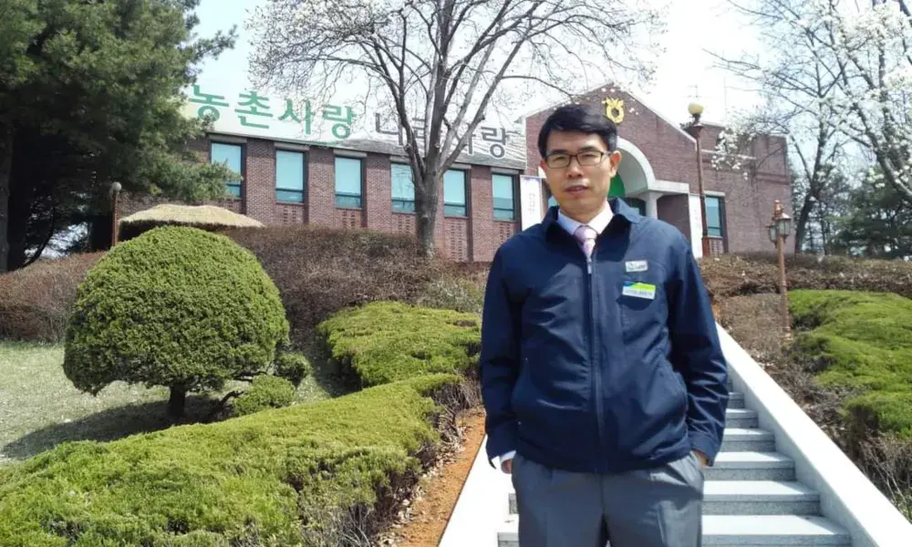 2013~2014 농촌사랑지도자연수원