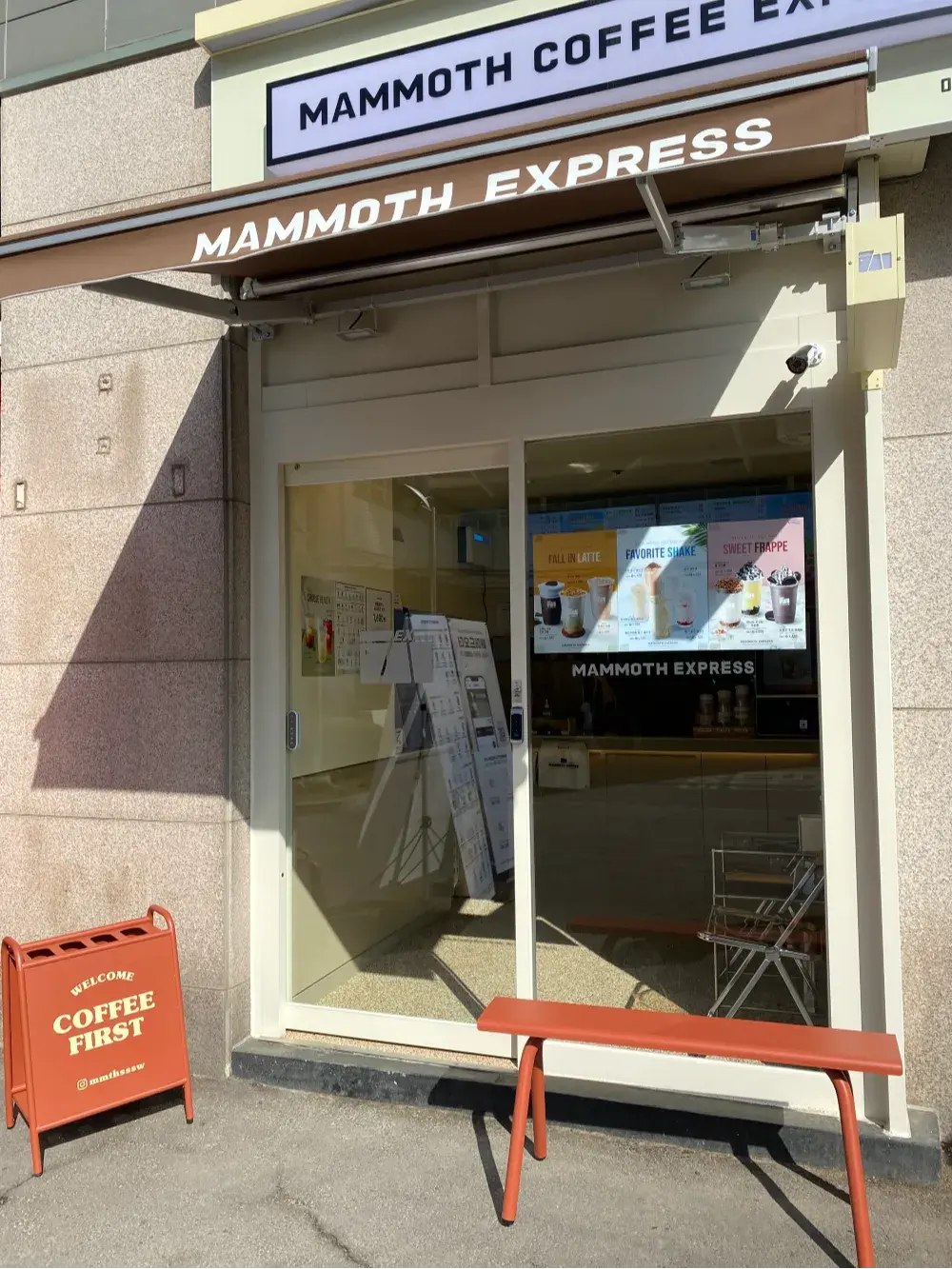 성수성원점 매장 전경