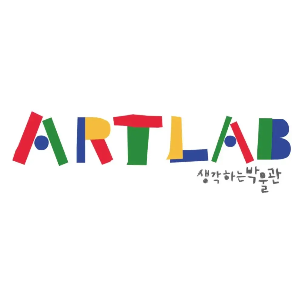🎁덕은원🎁 생각하는박물관 아트랩 미술학원 (+체험수업 / 원데이)