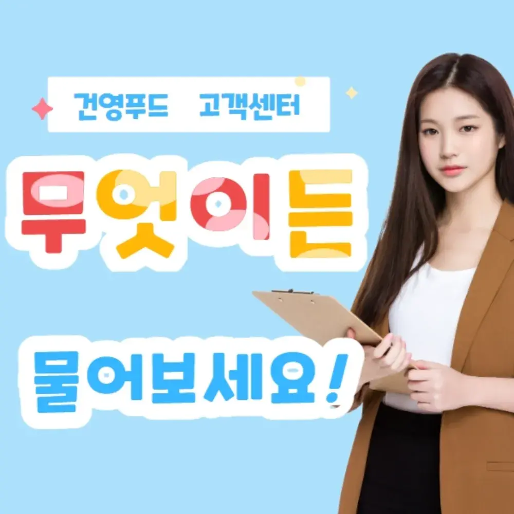 톡톡으로 문의하세요