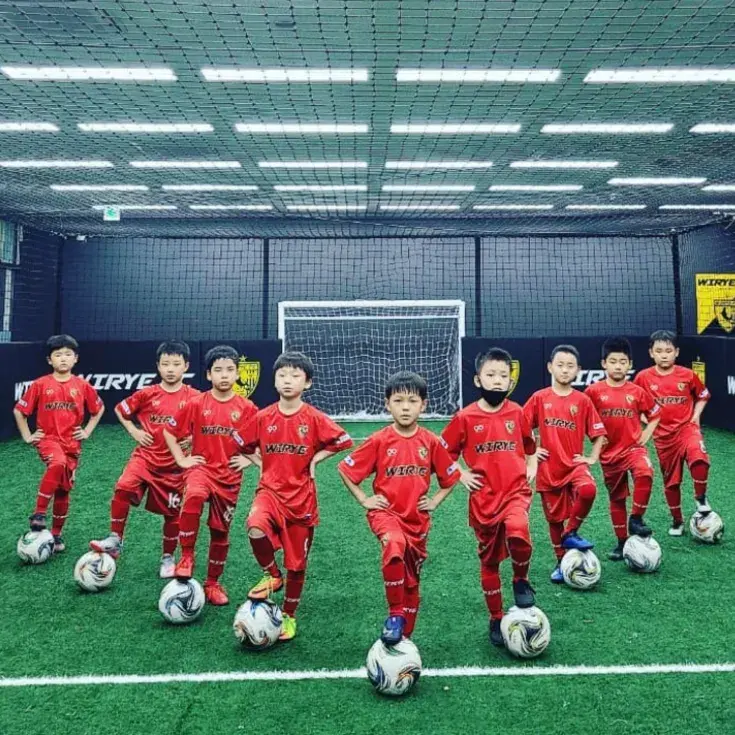 위례FC 교육 상담신청