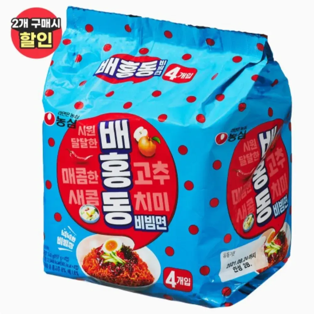 💖 농심 배홍동 비빔면 20개