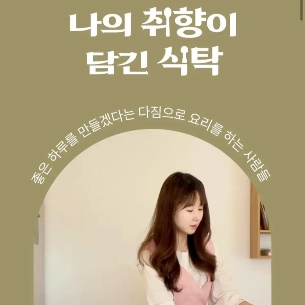 안궁금해도 알려드림😁 인터뷰