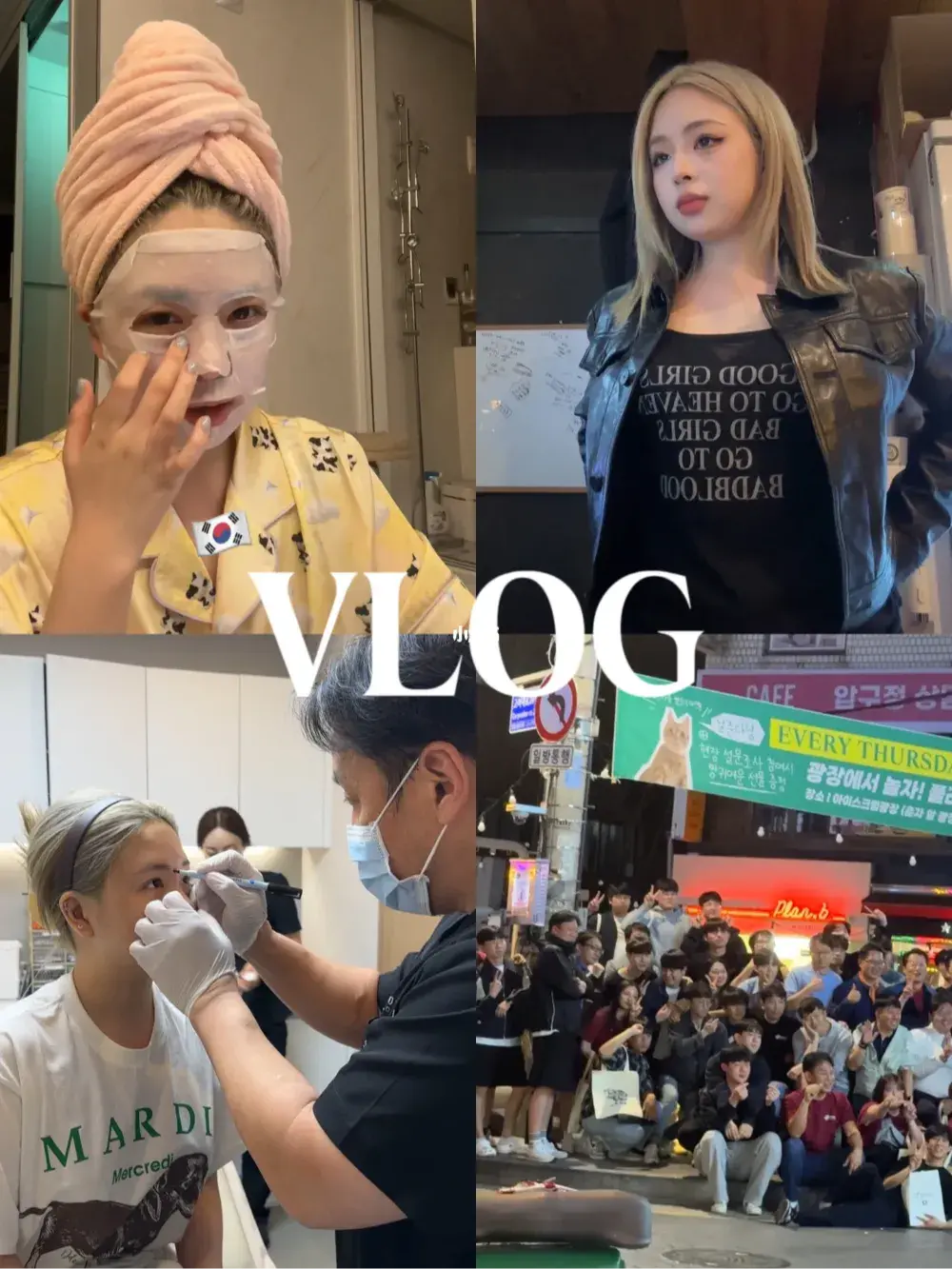 vlog/韩国大学酒文化/限定兼职生/变美日记