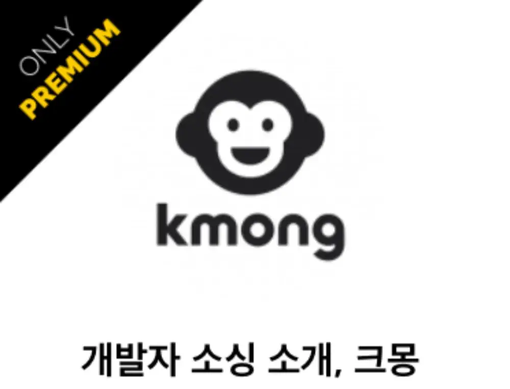 필요한 개발자를 필요한 기간만큼 계약!