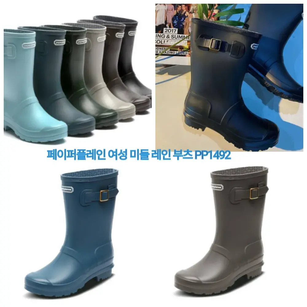 핫딜✨ 페이퍼플레인 여성 미들 레인 부츠 PP1492