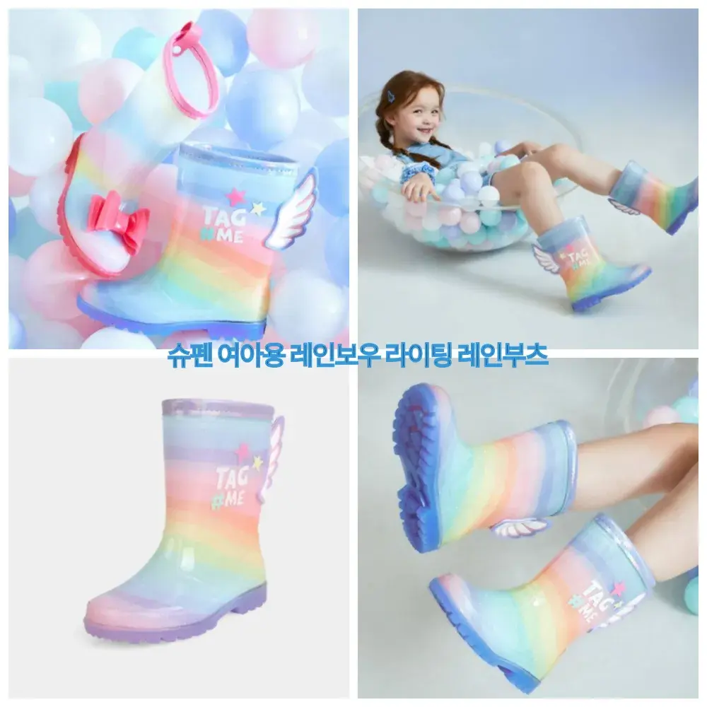 핫딜✨ 슈펜 여아용 레인보우 라이팅 레인부츠