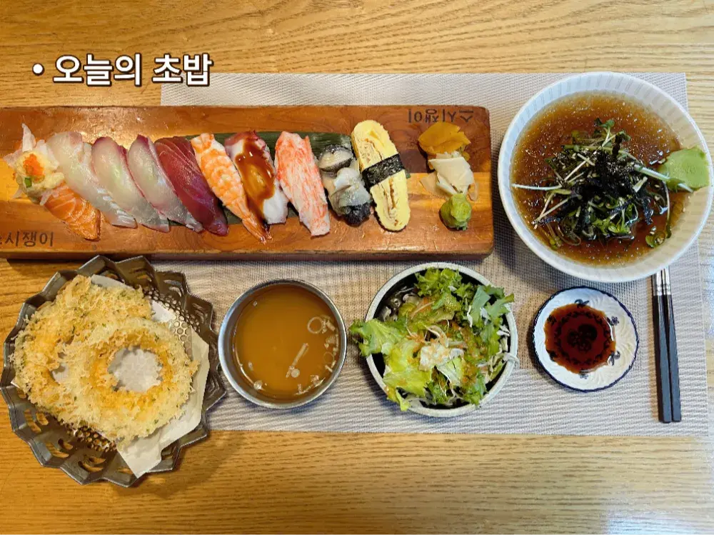 오늘의 초밥 12,000