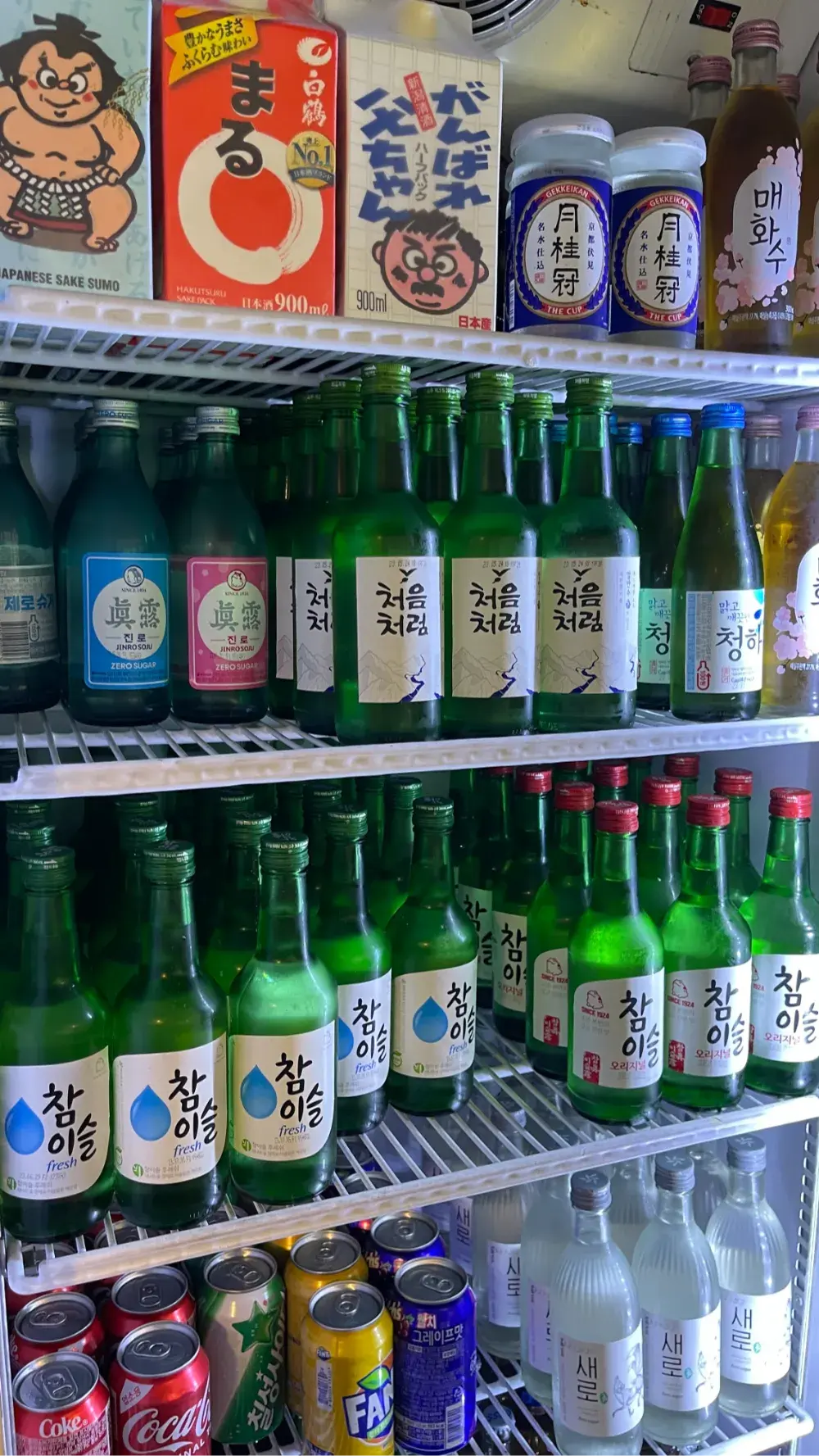 주류종류