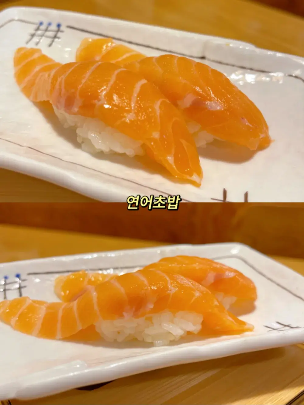 연어초밥 2p(단품)