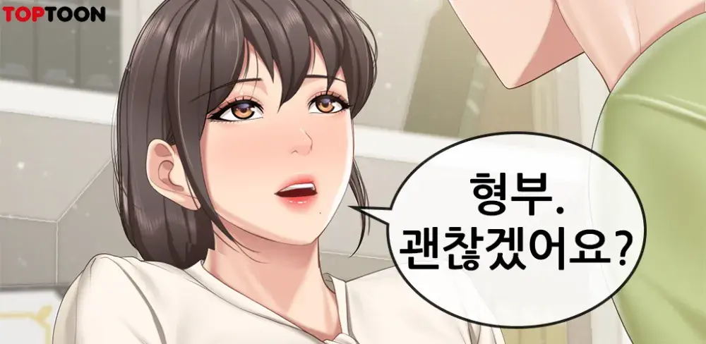 탑툰 / 키즈카페 엄마들