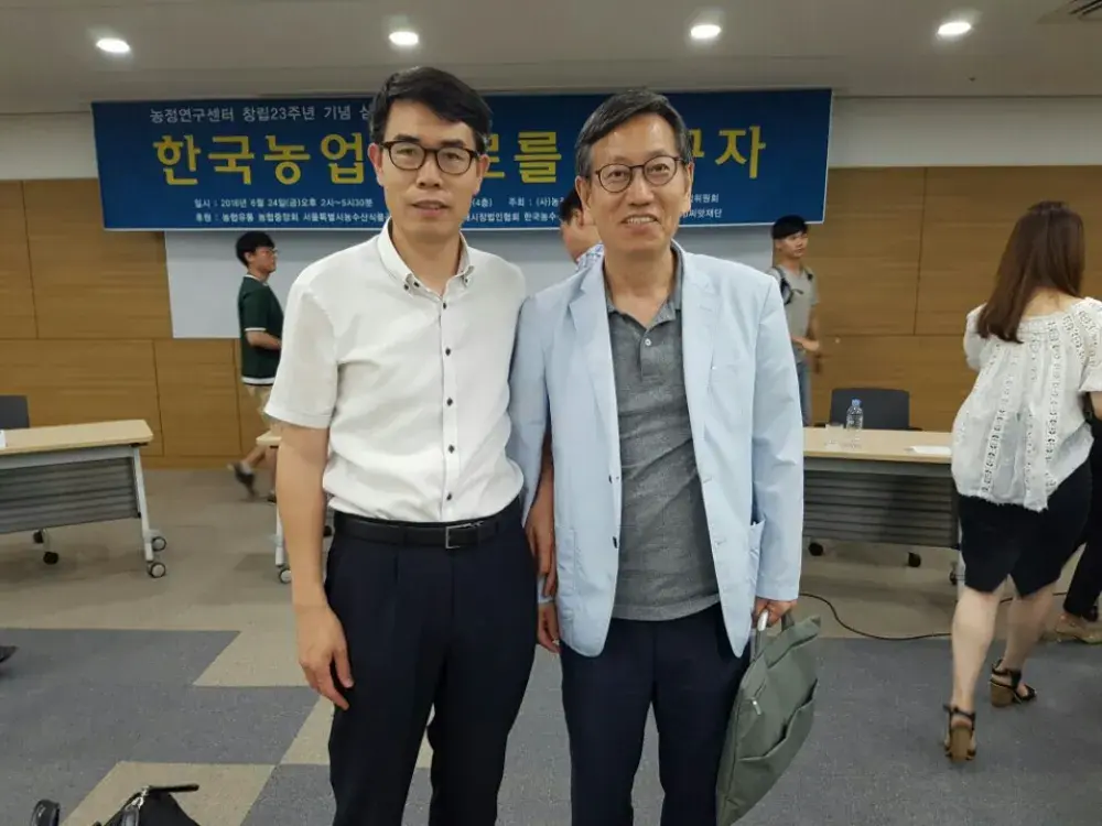 박진도 지역재단 상임고문과 함께... 지역재단 가입