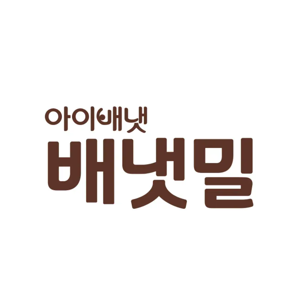 배냇밀 네이버스토어 바로가기