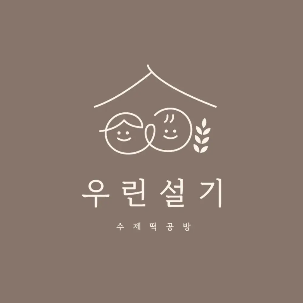 카카오톡 예약링크