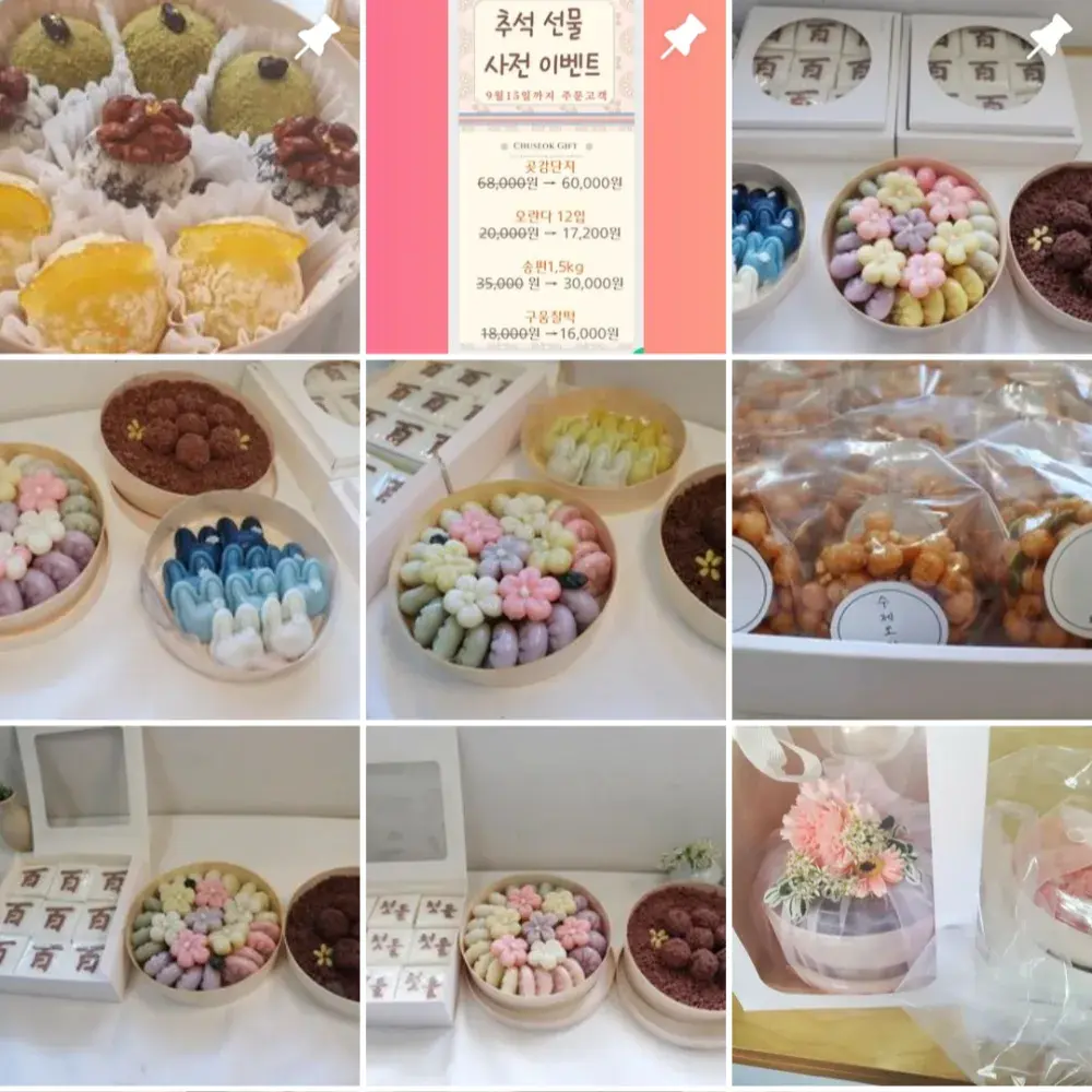 떡사진 참고 하세요♡