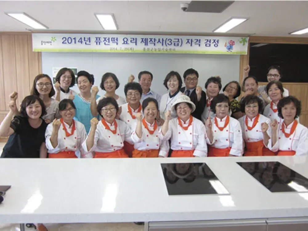 퓨전떡 요리제작사 3급 합격