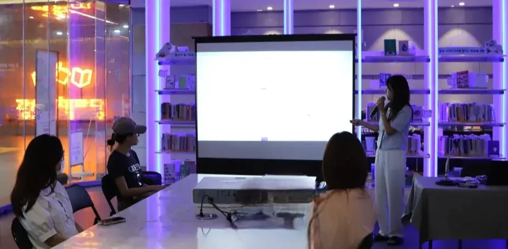 광화문 책마당 이모티콘 강연