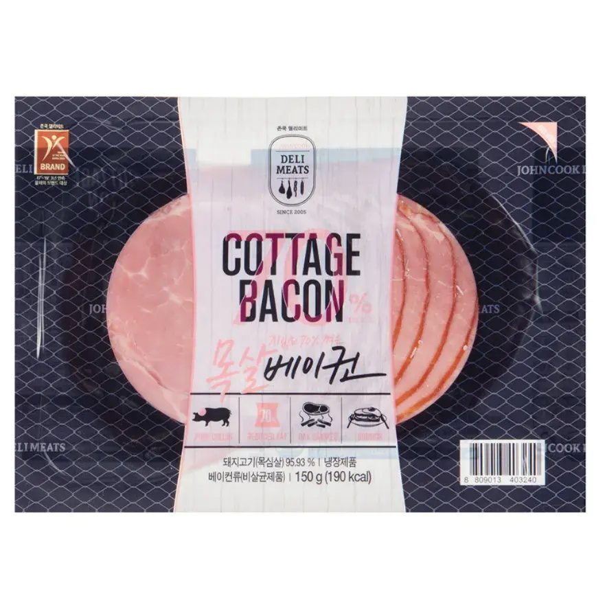 지방을 70% 낮춘 목살베이컨