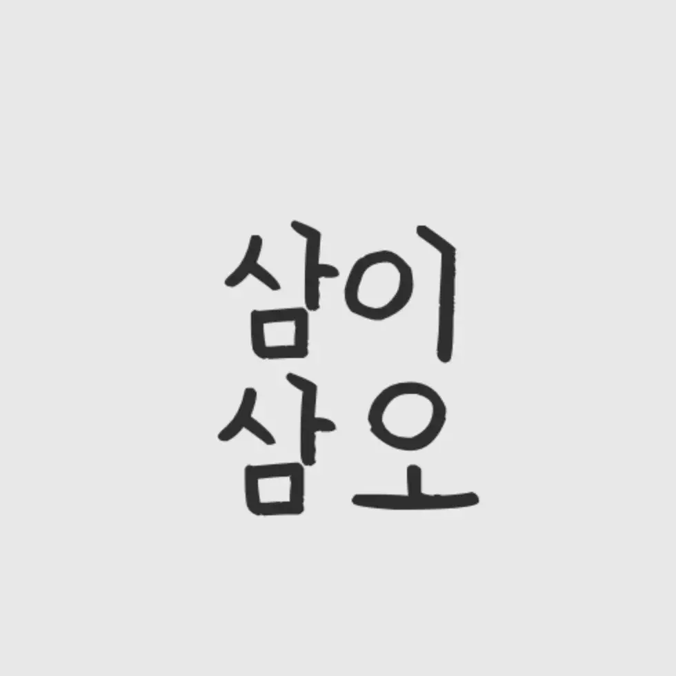 상담톡 바로가기
