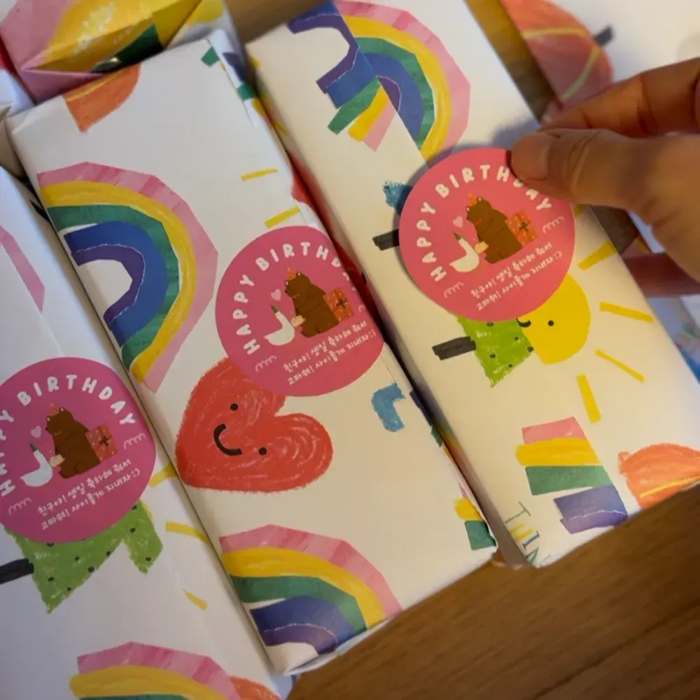 텀블러 답례품 포장지