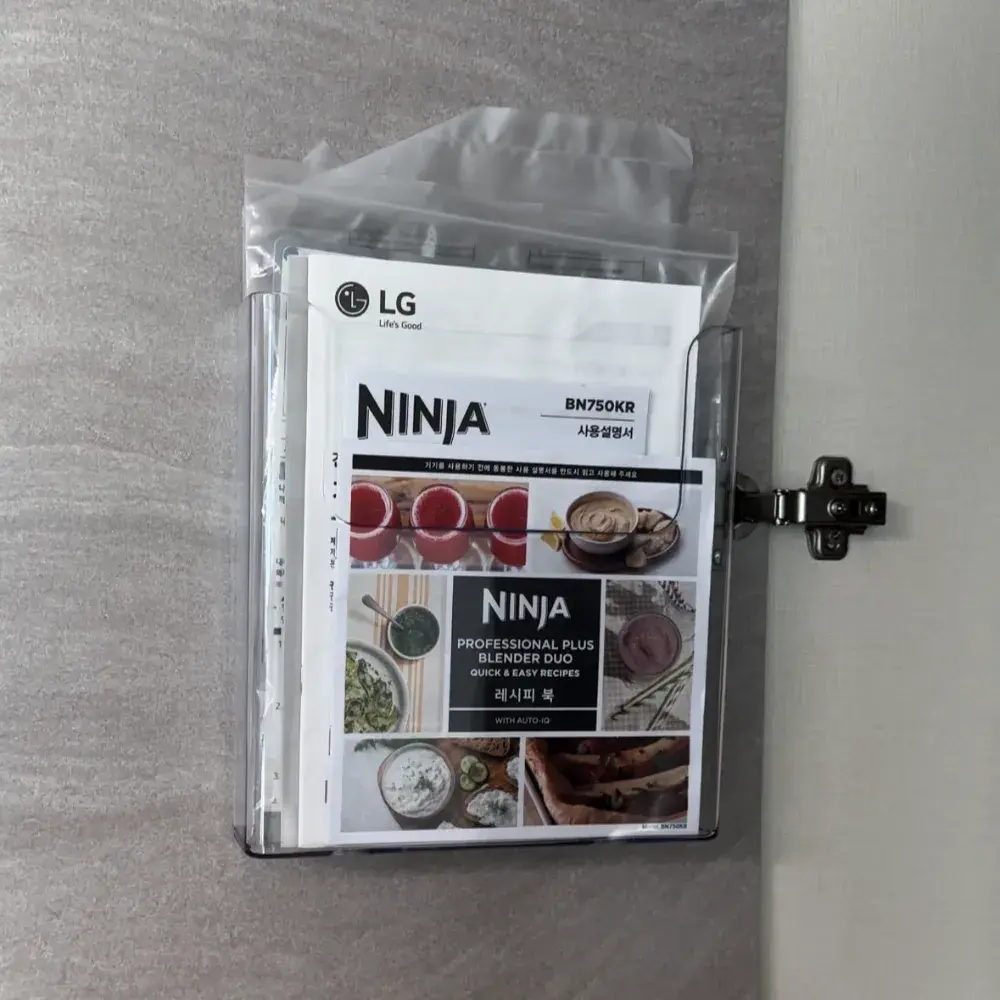 아크릴 종이 수납함