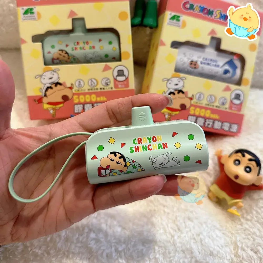 🔋짱구보조배터리🔋