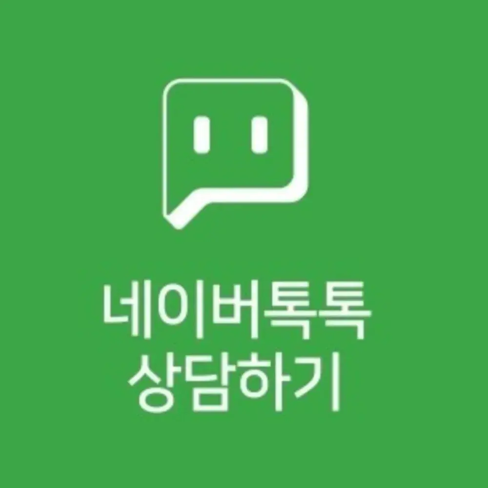 솔솔홈 고객센터(CS,반품,교환)