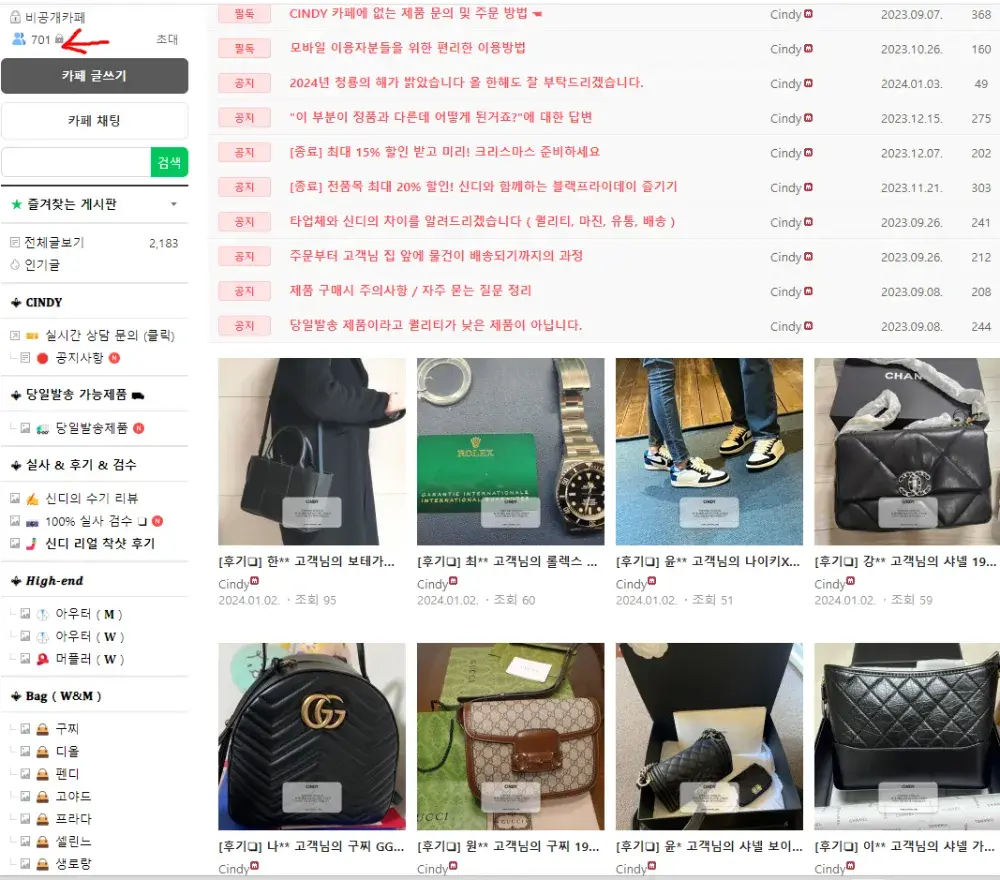 카페에 더 많고 다양한 제품,혜택,후기  (카톡문의)